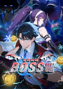 51无敌电影网《机甲纪元2077》动漫海报